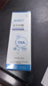 Redact澳洲氨甲環(huán)酸精華液傳明酸5%高濃度濕敷液非醫(yī)用黃褐斑煙酰胺原液 曬單實(shí)拍圖
