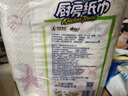心相印卷紙/廚房用紙【肖戰(zhàn)推薦】150節(jié) 吸油鎖水 紙巾 食品接觸級(jí) 曬單實(shí)拍圖