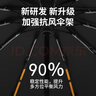 雨航（YUHANG）晴雨傘男女防紫外線自動商務(wù)傘學生方便攜帶自動折疊傘 藏藍色 曬單實拍圖