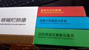 牧燦獸藥重咳嗽爛肺胸膜肺炎豬牛羊咳喘豬胸膜性肺炎馬咳喘專孕畜可用 咳喘爛肺康（3套）送1盒地塞米 曬單實(shí)拍圖