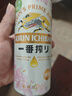 三寶樂(lè)（Sapporo）日本進(jìn)口 札幌精釀啤酒 聽(tīng)裝整箱裝 百威集團(tuán) 露營(yíng)燒烤 蘇超看球 【北海道風(fēng)味】 500mL 24罐 整箱裝 曬單實(shí)拍圖