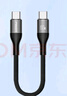 品勝 雙頭Type-C短線公對公PD快充線手機(jī)數(shù)據(jù)線ctoc適用華為vivo榮耀oppo小米蘋果15/16短款 【60W快充】雙頭Type-C線0.3米 曬單實拍圖