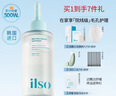 ilso一蘇黑頭導(dǎo)出精華液套裝黑頭水去粉刺白頭閉口全臉清潔收縮毛孔舒緩 【基礎(chǔ)全臉濕敷清潔】黑頭水套裝 曬單實(shí)拍圖