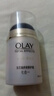 玉蘭油（OLAY）多效修護(hù)霜美膚嫩白淡化斑點(diǎn)緊致提亮膚色七重功效7合1補(bǔ)水保濕面霜男女通用 玉蘭油多效修護(hù)霜50g 曬單實(shí)拍圖