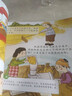 3-6歲幼兒成長(cháng)百科啟蒙繪本8冊 幼兒?jiǎn)⒚烧J知培養教育成長(cháng)百科的情緒幼兒園大班睡前故事書(shū) 食物哪里來(lái) 曬單實(shí)拍圖