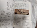 【新華書店正版】適用2025高中語(yǔ)文必修一 語(yǔ)文必修第一冊(cè)教材課本教科書 人教版高一上冊(cè)語(yǔ)文書課本必修上冊(cè)語(yǔ)文課本 人民教育出版社高一語(yǔ)文課本上冊(cè)人教版 高中語(yǔ)文必修上冊(cè) 曬單實(shí)拍圖