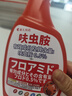 藤久制藥日本原藥呋蟲胺蟑螂跳蚤藥床上虱子殺蟲劑家用貓狗家庭驅(qū)蟲500ml 曬單實拍圖