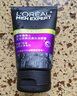 歐萊雅（LOREAL）男士控油炭爽抗黑頭潔面膏100ml+50ml 清潔毛孔緩解油膩 曬單實拍圖