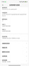 小米 REDMI K80 第三代驍龍 8 6550mAh大電池 澎湃OS 汐月藍(lán) 12GB+256GB 紅米5G手機(jī) 曬單實拍圖