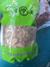 墨源高良姜中藥材良姜新鮮干良姜片高粱姜涼姜南姜香料調(diào)料粉大料批發(fā) 高良姜250克【新貨】 曬單實(shí)拍圖