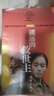 遙遠的救世主 正版 豆豆三部曲之一 電視劇天道 長篇原著小說 小說 曬單實拍圖