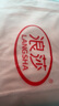浪莎（LangSha）防盜內(nèi)褲女士高腰平角四角雙拉鏈大口袋帶兜防走光純棉安全打底褲 淺粉+膚色(兩件了) 3XL (約130-140斤) 曬單實拍圖