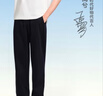 全棉時代（PurCotton）【丁禹兮同款】男士涼感水光棉長褲 黑色 XL (180) 曬單實拍圖
