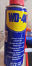 WD-40除銹劑wd40門鎖潤滑油機(jī)械防銹螺栓絲松動(dòng)窗合頁自行車鏈條清潔洗 曬單實(shí)拍圖