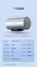 美的（Midea）【親膚活水Q5S】60L電熱水器 瞬熱洗富鍶養(yǎng)膚溫泉浴 免換鎂棒3200W速熱家用儲(chǔ)水式國(guó)家補(bǔ)貼20% 曬單實(shí)拍圖