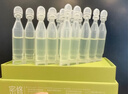 安敏優(yōu)青蒿修紅棒2.0次拋精華液舒緩敏感屏障改善泛紅1.5ml*30支 曬單實(shí)拍圖