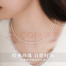 中國黃金天然淡水珍珠項鏈小米珠項鏈女七夕情人節(jié)禮物送女友老婆生日 小米珠珍珠項鏈【京速達】 曬單實拍圖