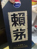 賴茅 傳承藍(lán) 醬香型白酒 53度 500ml 單瓶裝（新老包裝隨機(jī)發(fā)貨） 曬單實(shí)拍圖