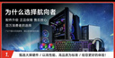 航向者英特爾i5酷睿i7升36核心/RTX3060 12G/4050臺式電腦主機DIY組裝電腦全套整機商務辦公電競直播游戲 電腦主機 四：i9級30芯/8G獨顯/512G/暢玩大型網(wǎng)游 曬單實拍圖
