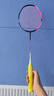 李寧（LI-NING）羽毛球拍戰(zhàn)戟8000全碳素專(zhuān)業(yè)比賽羽拍速度進(jìn)攻單拍 4U空拍 曬單實(shí)拍圖