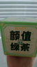 盈德茗茶葉藥食同源養(yǎng)生茶 紅茶綠茶白茶新茶 伴手禮袋泡茶包48克/盒 顏值綠茶 曬單實(shí)拍圖