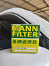 曼牌濾清器（MANNFILTER）機濾機油濾芯格濾清器適配寶駿帝豪榮威 W8039 長(cháng)安CS75 13-18款 1.8T 2.0L 曬單實(shí)拍圖