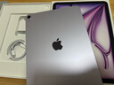 Apple/蘋果【國家補貼】iPad Air 11英寸 M3芯片2025年款 平板電腦 (256GB WLAN版)紫色 曬單實拍圖