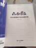 【全新正版 極速送達】蝶變學(xué)園 高考蝶變-50位普通高中生的逆襲歷程 新高考逆襲勵志讀物 學(xué)習方法 干貨分享 戰勝迷茫 重拾信心 全國通用 高考高一高二高三高中通用 曬單實(shí)拍圖