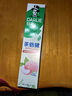 好來(lái)（DARLIE）(原黑人)茶倍健初萃茶白桃味牙膏160g果味清新護(hù)齦新舊包裝隨機(jī) 曬單實(shí)拍圖