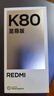 小米REDMI K80 至尊版 天璣9400+ 7410mAh大電池 砂巖灰 12GB+256GB  紅米5G手機 曬單實拍圖