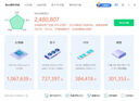 倍立方全新長(zhǎng)城巨龍1000 1250 1650 電源8P轉(zhuǎn)雙6+2P顯卡公對(duì)公模組電源定制線 曬單實(shí)拍圖