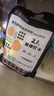 農(nóng)道好物21天自律打卡純豆?jié){粉黃豆黑豆?jié){無添加蔗糖原味營養(yǎng)早餐健身孕婦 黑芝麻核桃黑豆粉525g*1袋 曬單實(shí)拍圖