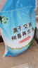 中鹽軟水鹽10Kg*2(經(jīng)典水滴樹葉包裝） 曬單實(shí)拍圖