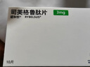 【原研進口】 諾和忻 司美格魯肽片 3mg*10片/盒 曬單實拍圖