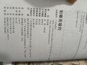 朗聲新修版射雕英雄傳全四冊彩圖平裝新修版金庸武俠小說彩圖平裝本 小說  改編成電視劇華山論劍 曬單實拍圖