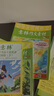 意林2025年訂閱意林作文素材2024年1-12月全年訂閱期刊雜志 初高中生課外閱讀經(jīng)典勵志校園讀本 【跨年期刊】作文素材25年7-26年6（共24本） 曬單實(shí)拍圖
