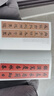 歷代楹聯(lián)書(shū)法名品集 曬單實(shí)拍圖