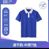 育達(dá)深圳校服中學(xué)夏季速干運(yùn)動(dòng)套裝高中生薄款夏裝短袖t恤短褲褲子 速干中男T恤 175 曬單實(shí)拍圖