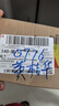 紐康特（Neocate）澳版金裝 氨基酸嬰兒配方奶粉 1-2段（0-12個(gè)月）400g 效期26.5 曬單實(shí)拍圖