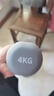 Keep 彩色浸塑啞鈴 男士女士家用家庭健身肌肉塑形輕重量巖石灰 4kg*2 曬單實拍圖