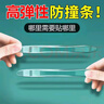 華飾汽車(chē)車(chē)門(mén)防撞條前后門(mén)保護(hù)隱形后視鏡防撞防擦條防刮蹭硅膠貼通用 曬單實(shí)拍圖
