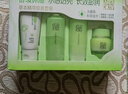 百雀羚（PECHOIN）護(hù)膚套裝草本精萃驚喜4件套（潔水乳霜）補(bǔ)水保濕舒緩生日禮物 曬單實拍圖