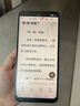 LEBEST2025新款超薄5G手機(jī)wifi電競7.1英寸大屏全網(wǎng)通百元機(jī)便宜老人備用新機(jī)學(xué)生機(jī)長續(xù)航智能手機(jī) 雅央白【7.1寸】 12G+256GB【原裝正品+豪華大禮包】 曬單實(shí)拍圖