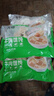 口樂匯清真牛肉餛飩小金魚鮮牛肉餛飩順豐冷鏈早餐小云吞混沌面點202g 清真牛肉餛飩5袋 202g/袋 曬單實拍圖