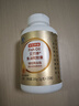京東京造 2倍高濃度深海魚油膠囊150粒omega-3輔助降血脂DHA EPA非魚肝油 曬單實(shí)拍圖