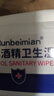 【超大包】旅行便攜濕巾大包殺菌帶蓋消毒濕紙巾家用旅行 【直播2元特價】1包60抽 曬單實(shí)拍圖