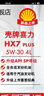 殼牌（Shell）機(jī)油全合成機(jī)油5w-40(5w40) API SP級(jí) 4L三代藍(lán)殼HX7PLUS京東養(yǎng)車 曬單實(shí)拍圖