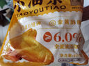 東方甄選小油條早餐家用夜宵懶人空氣炸鍋火鍋食材冷凍速食食品面點(diǎn)面食 3袋裝 小油條 400g /袋 曬單實(shí)拍圖