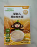 小皮（Little Freddie）【社群專(zhuān)享】?jī)和鏃l寶寶面條含鈣鐵鋅嬰兒面輔食營(yíng)養(yǎng)細(xì)長(zhǎng)面條 【組合裝】3盒原味細(xì)長(zhǎng)面 曬單實(shí)拍圖