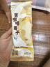 伊利苦咖啡雪糕冰淇淋批發(fā)冰淇凌冰棍棒支巧克力冰激凌冷飲脆皮量販裝 【50支】苦咖啡搭子 曬單實(shí)拍圖
